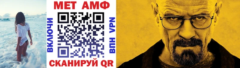 АМФ Premium  сколько стоит  Дальнегорск 