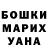 Метадон белоснежный Aliya Beshimova