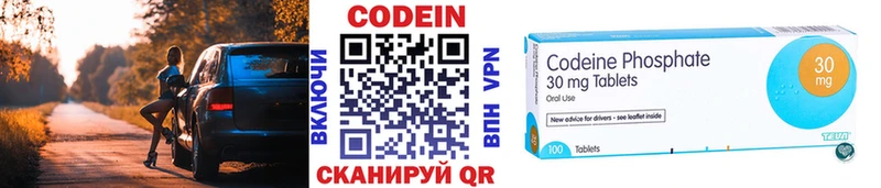 Codein Purple Drank  Дальнегорск 