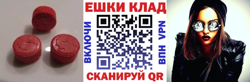 Ecstasy 250 мг  Дальнегорск 