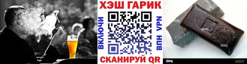 сколько стоит  Дальнегорск  shop телеграм  Гашиш Ice-O-Lator  МЕГА ссылка 