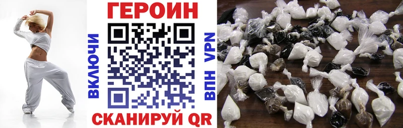 ГЕРОИН Heroin  сколько стоит  Дальнегорск 
