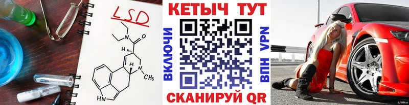 КЕТАМИН VHQ  MEGA ссылки  Дальнегорск  купить  