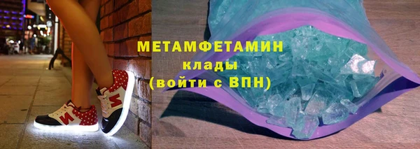 мефедрон VHQ Горнозаводск