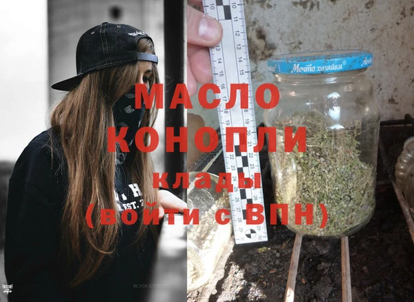 кристаллы Горно-Алтайск