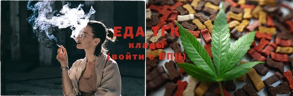 кристаллы Горно-Алтайск