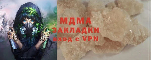 мефедрон VHQ Горнозаводск