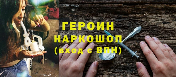 ПСИЛОЦИБИНОВЫЕ ГРИБЫ Всеволожск
