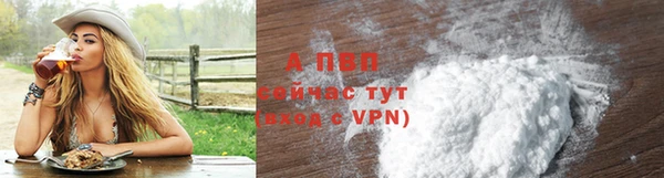 кристаллы Горно-Алтайск