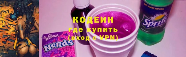 кристаллы Горно-Алтайск