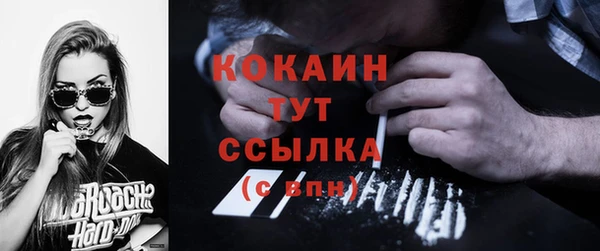 мефедрон VHQ Горнозаводск