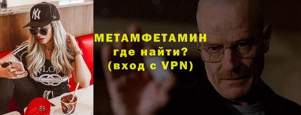 мефедрон VHQ Горнозаводск