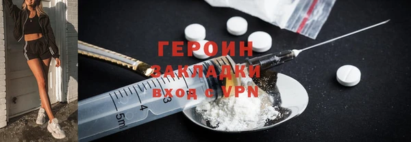 кристаллы Горно-Алтайск