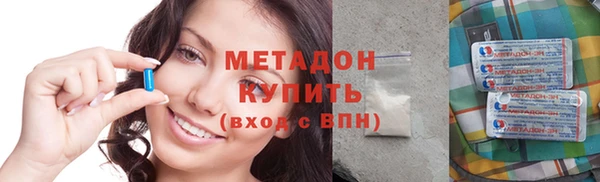 мефедрон VHQ Горнозаводск
