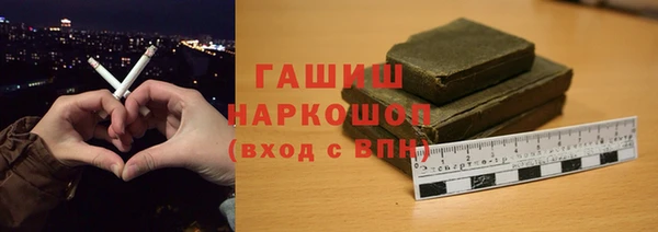 мефедрон VHQ Горнозаводск