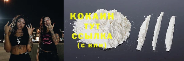 мефедрон VHQ Горнозаводск