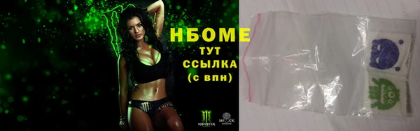 мефедрон VHQ Горнозаводск