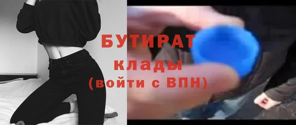 мефедрон VHQ Горнозаводск