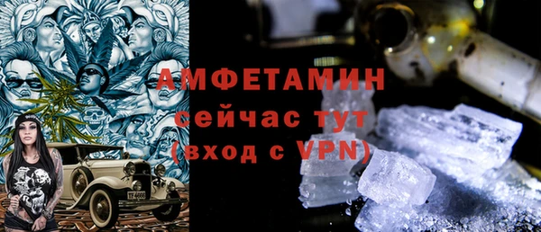 кристаллы Горно-Алтайск