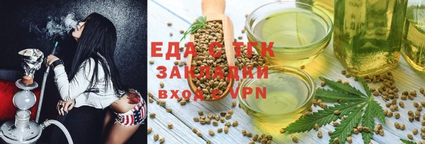 дистиллят марихуана Снежногорск