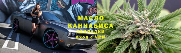 кристаллы Горно-Алтайск
