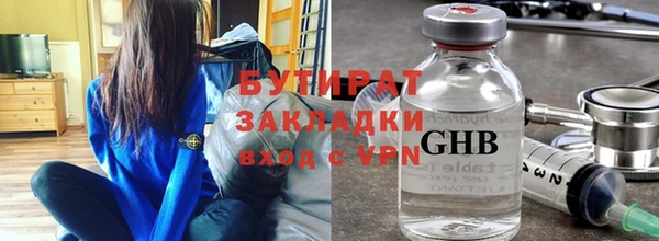 ПСИЛОЦИБИНОВЫЕ ГРИБЫ Всеволожск