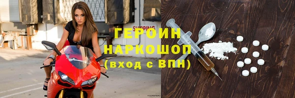 кристаллы Горно-Алтайск