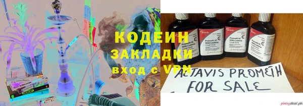 мефедрон VHQ Горнозаводск