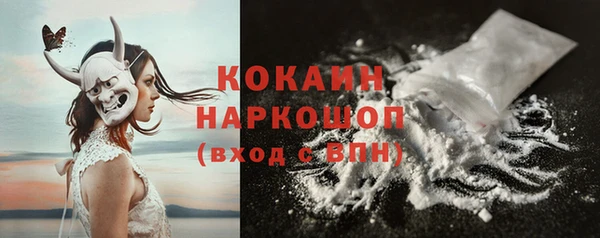 кристаллы Горно-Алтайск