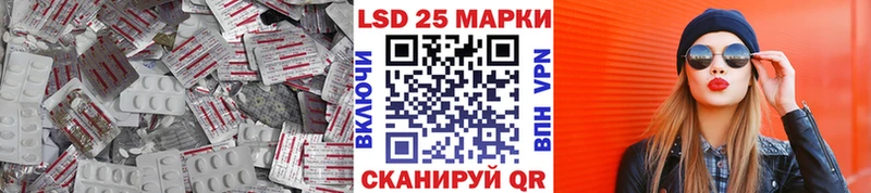 ЛСД экстази кислота  что такое наркотик  Дальнегорск 
