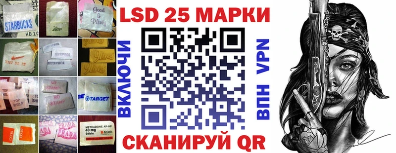 LSD-25 экстази ecstasy Дальнегорск