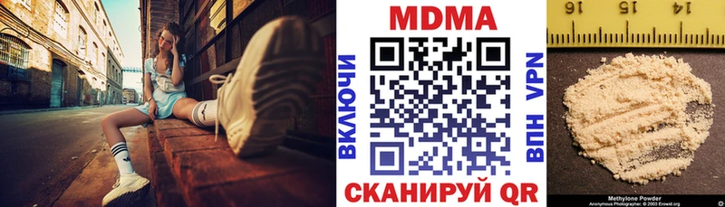 МДМА Molly  продажа наркотиков  Дальнегорск 
