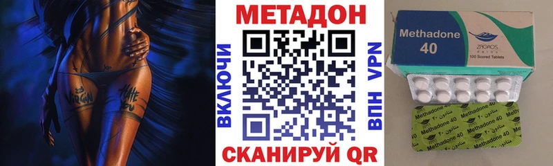 МЕТАДОН мёд  купить наркотики цена  Дальнегорск 