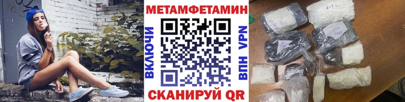 купить наркоту  Дальнегорск  Первитин Methamphetamine 