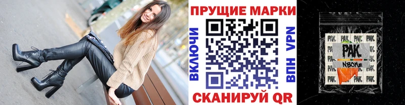 Марки NBOMe 1,5мг  blacksprut как зайти  Дальнегорск 